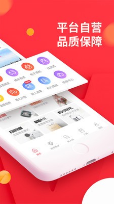 蜜匠婚禮截圖