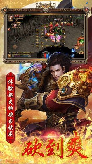 貪玩藍(lán)月2高爆版截圖