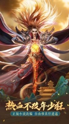 飛仙青云傳截圖