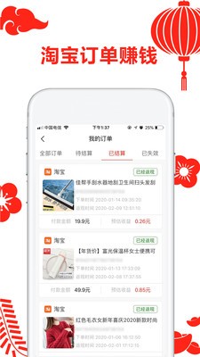 省咖截圖