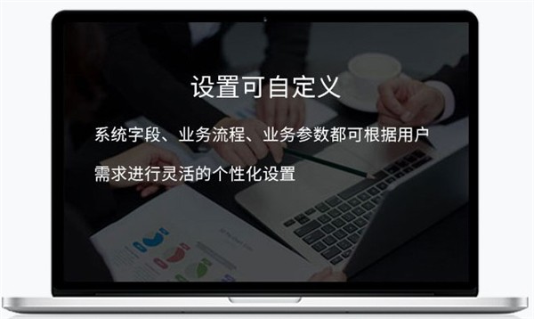 宰相辦公截圖