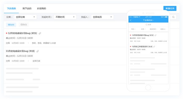 宰相辦公截圖