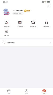 享省截圖