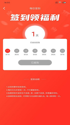 享省