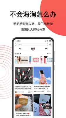 55海淘截圖