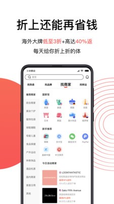 55海淘截圖