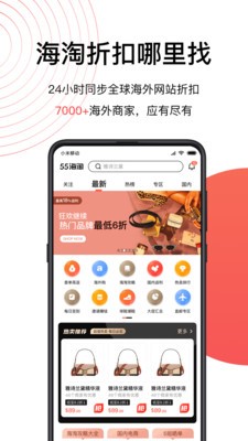 55海淘截圖