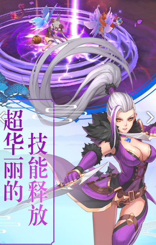 八部浮屠決截圖