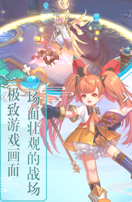 八部浮屠決截圖