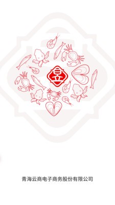 紅昱良品截圖