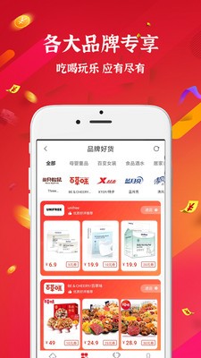 小云朵截圖