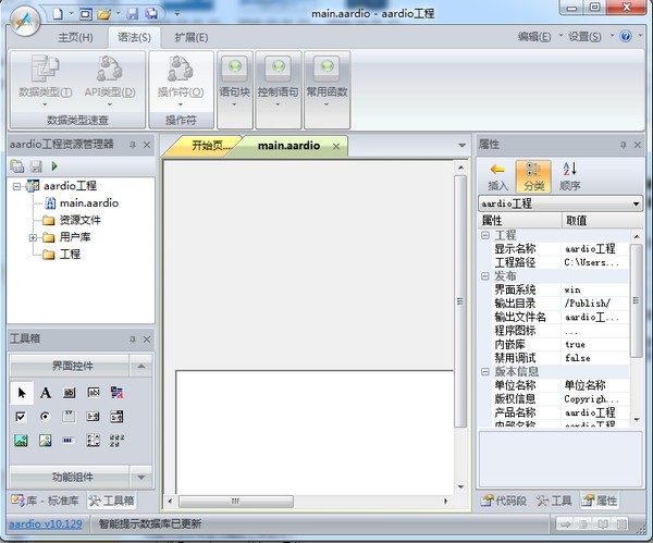 AAuto Studio截圖
