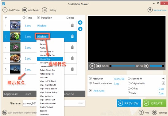 冰淇淋幻灯片制作