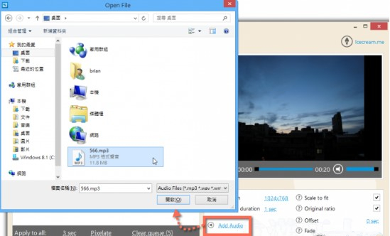 冰淇淋幻灯片制作