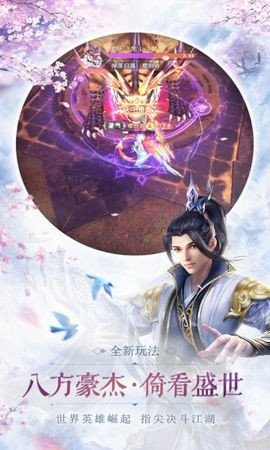 上古弒神劍截圖