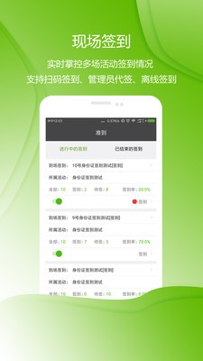 準(zhǔn)到截圖