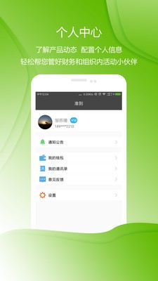 準(zhǔn)到截圖