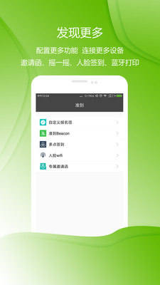 準(zhǔn)到