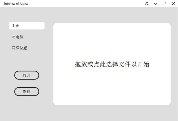 Subtitles View截圖