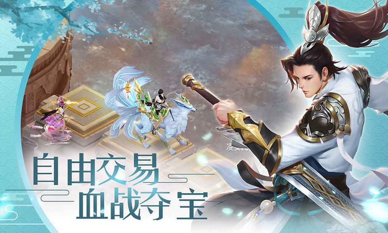 天途之封神榜截圖