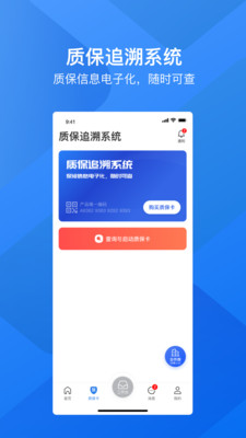 貨保保