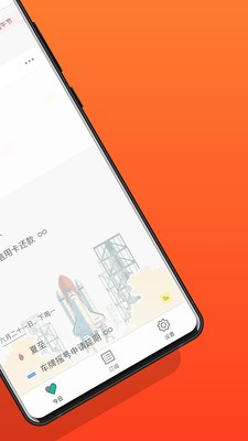 Dislike截圖