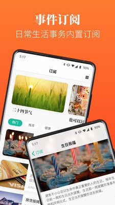 Dislike截圖