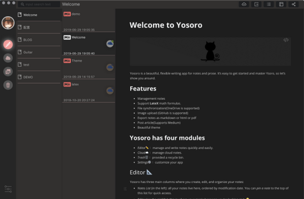 Yosoro截圖