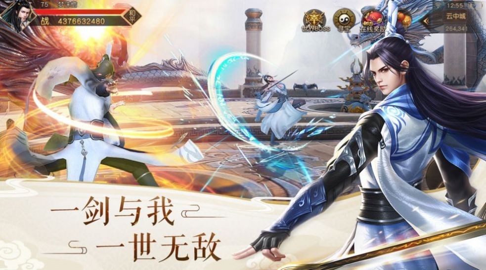 這群狐妖不簡單截圖