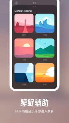 歸心截圖