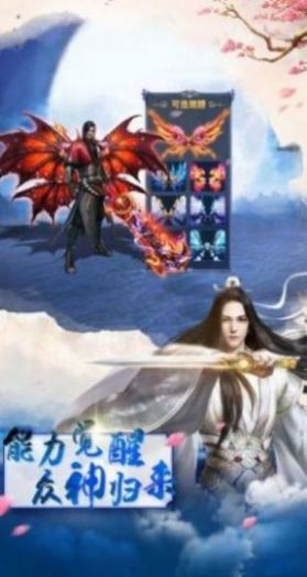 云游神州志截圖