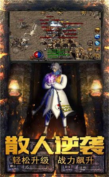 龍吟虎嘯三國版截圖