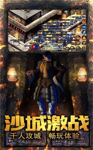 龍吟虎嘯三國版截圖