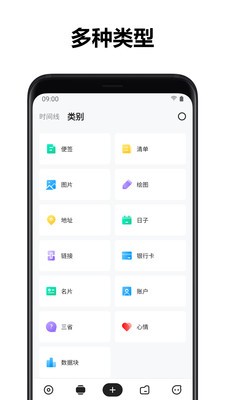 麻雀記截圖