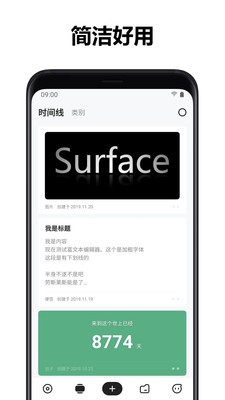 麻雀記截圖