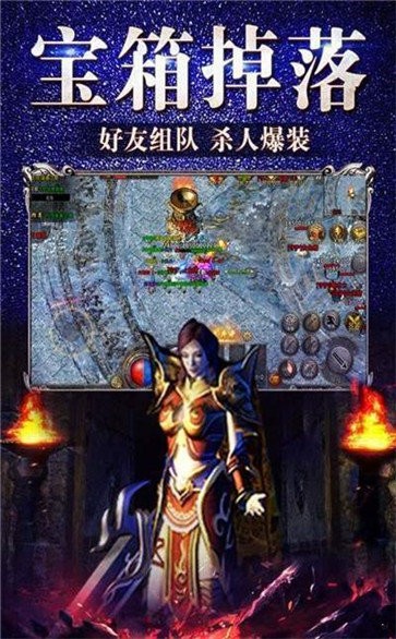 冰雪復(fù)古火龍版截圖