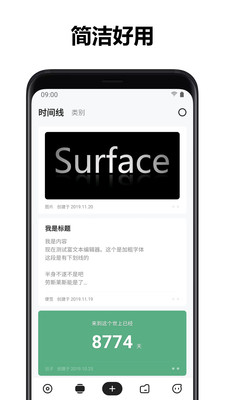 麻雀記