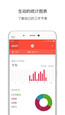 番茄土豆截圖