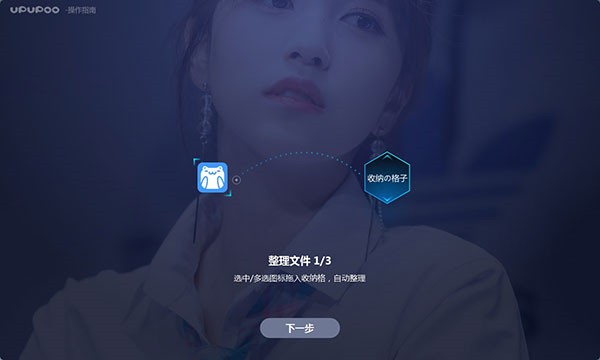 蜂窩桌面截圖