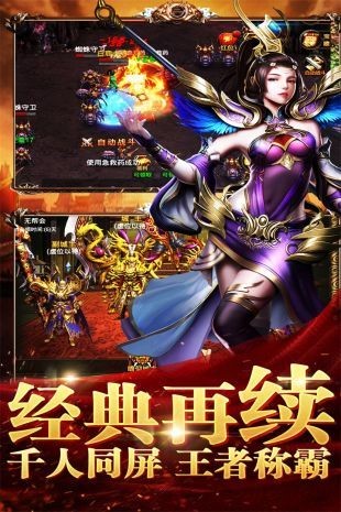 打金火龍1.85版截圖