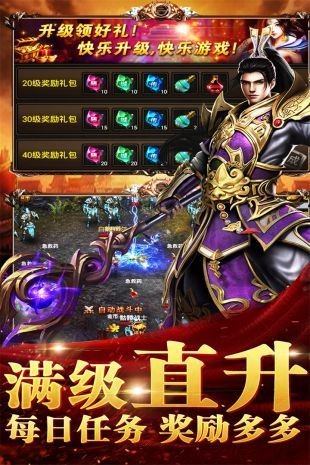 打金火龍1.85版截圖