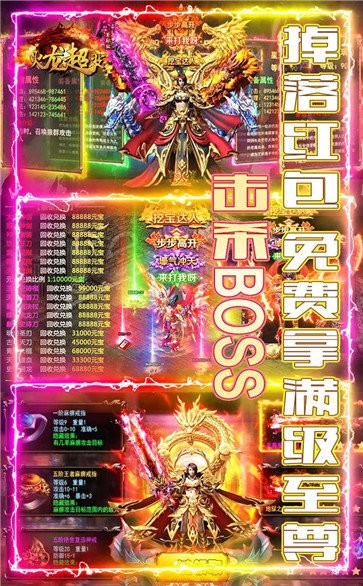 冰雪復古折扣版截圖