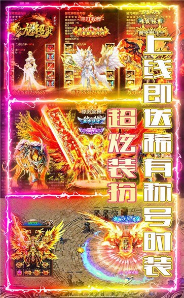 冰雪復古折扣版截圖