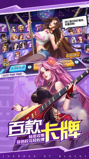 王牌高校高爆版截圖