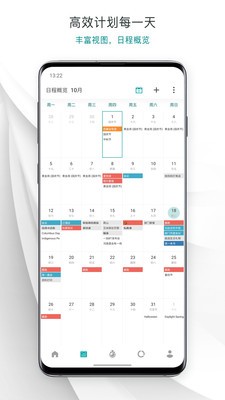 Todo清單截圖