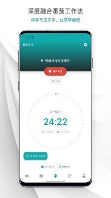 Todo清單截圖