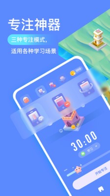專注海洋截圖