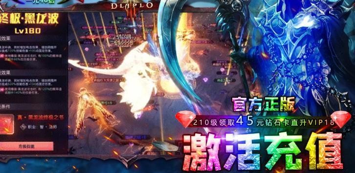 原始傳奇神器版截圖