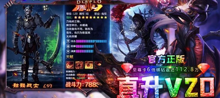 原始傳奇神器版截圖