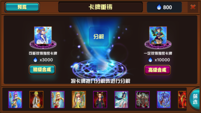 游戲王決斗鏈接